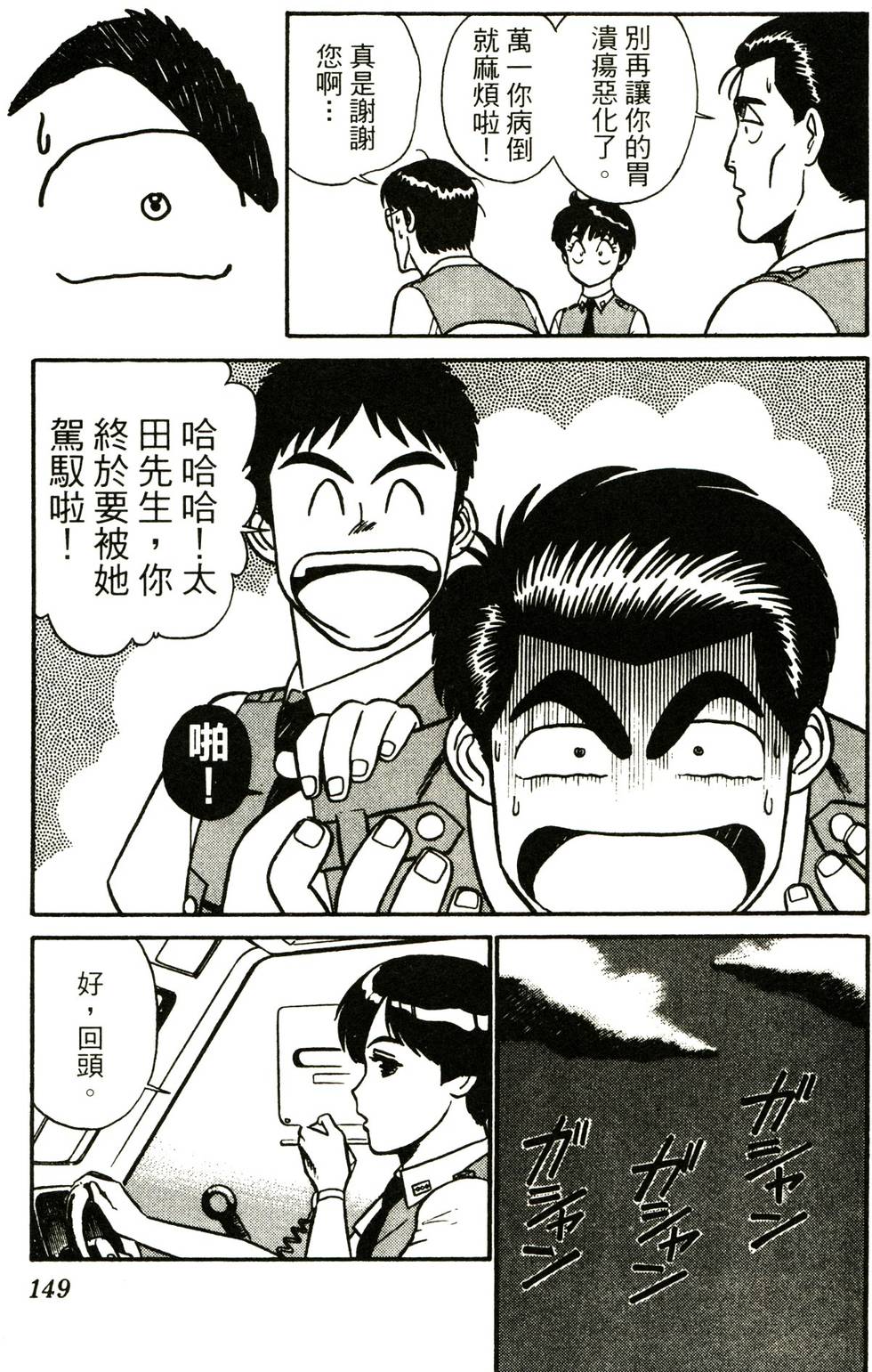 第144页