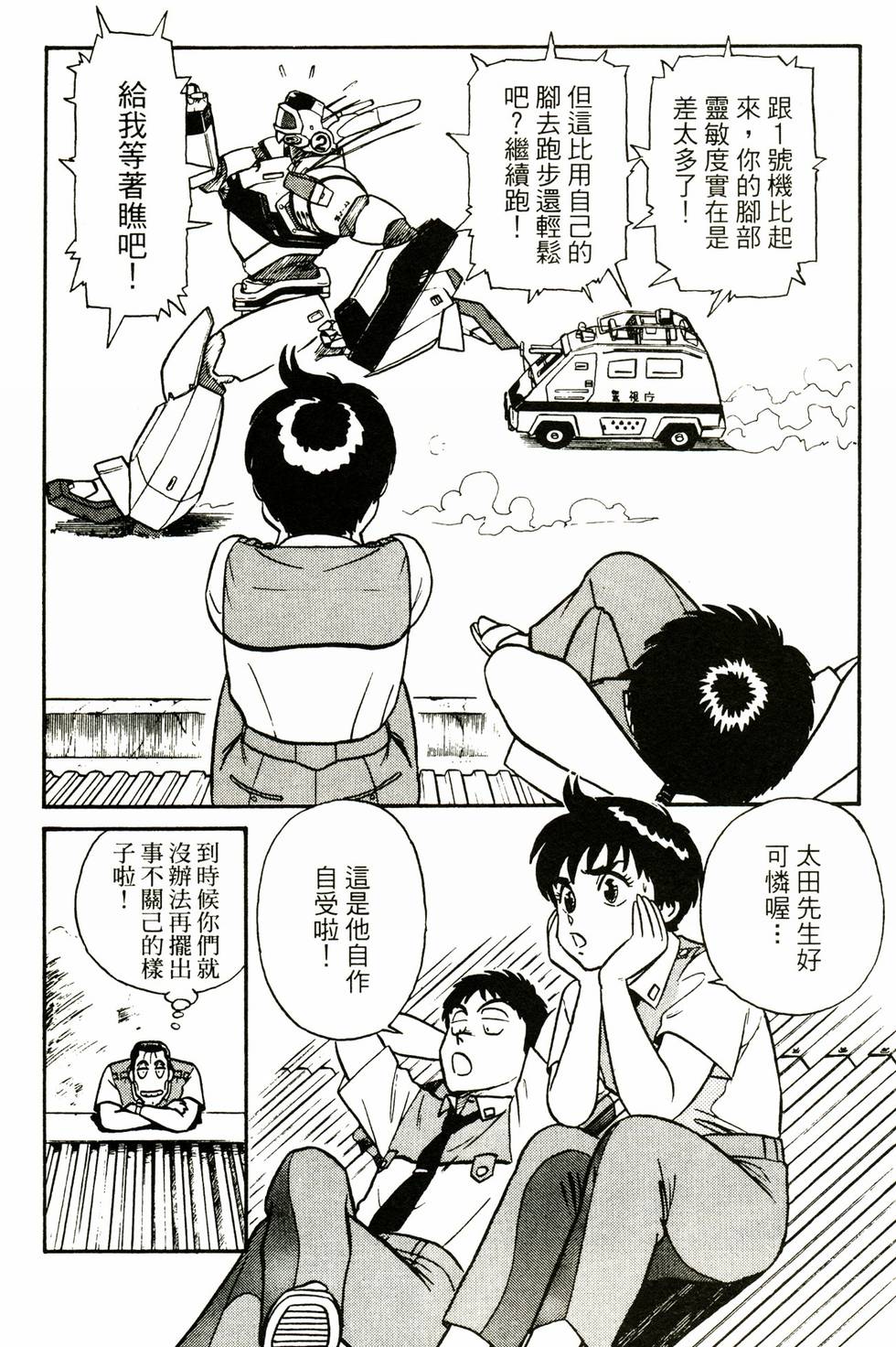 第145页