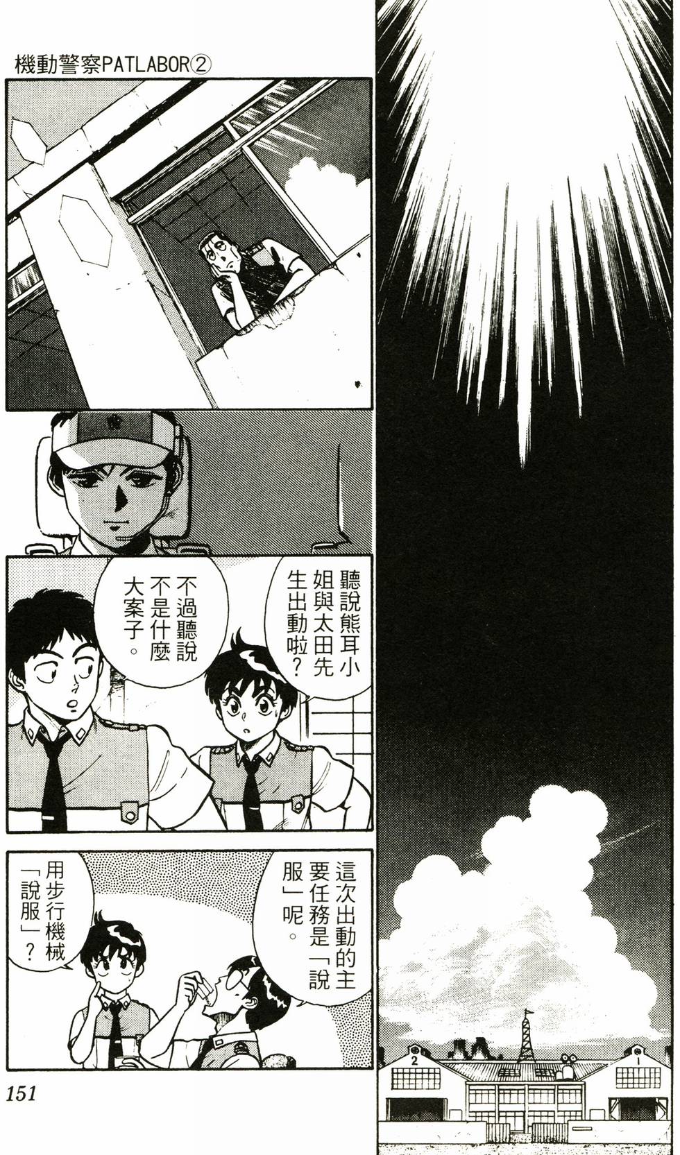 第146页