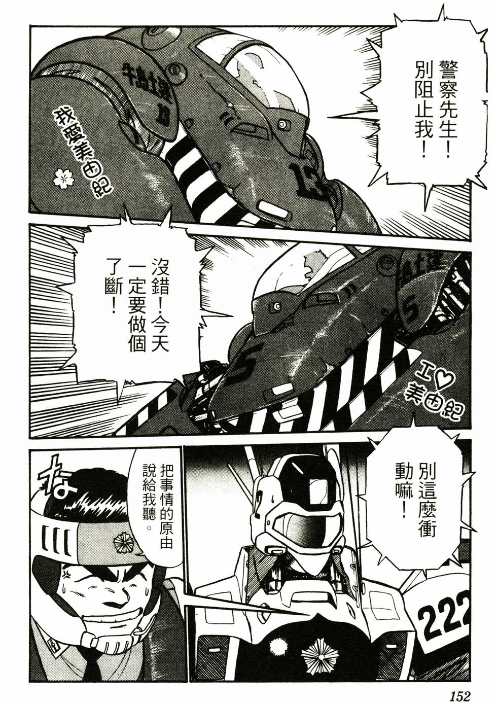 第147页