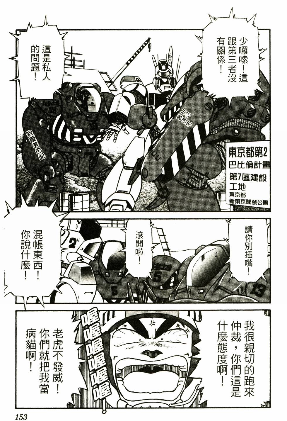 第148页