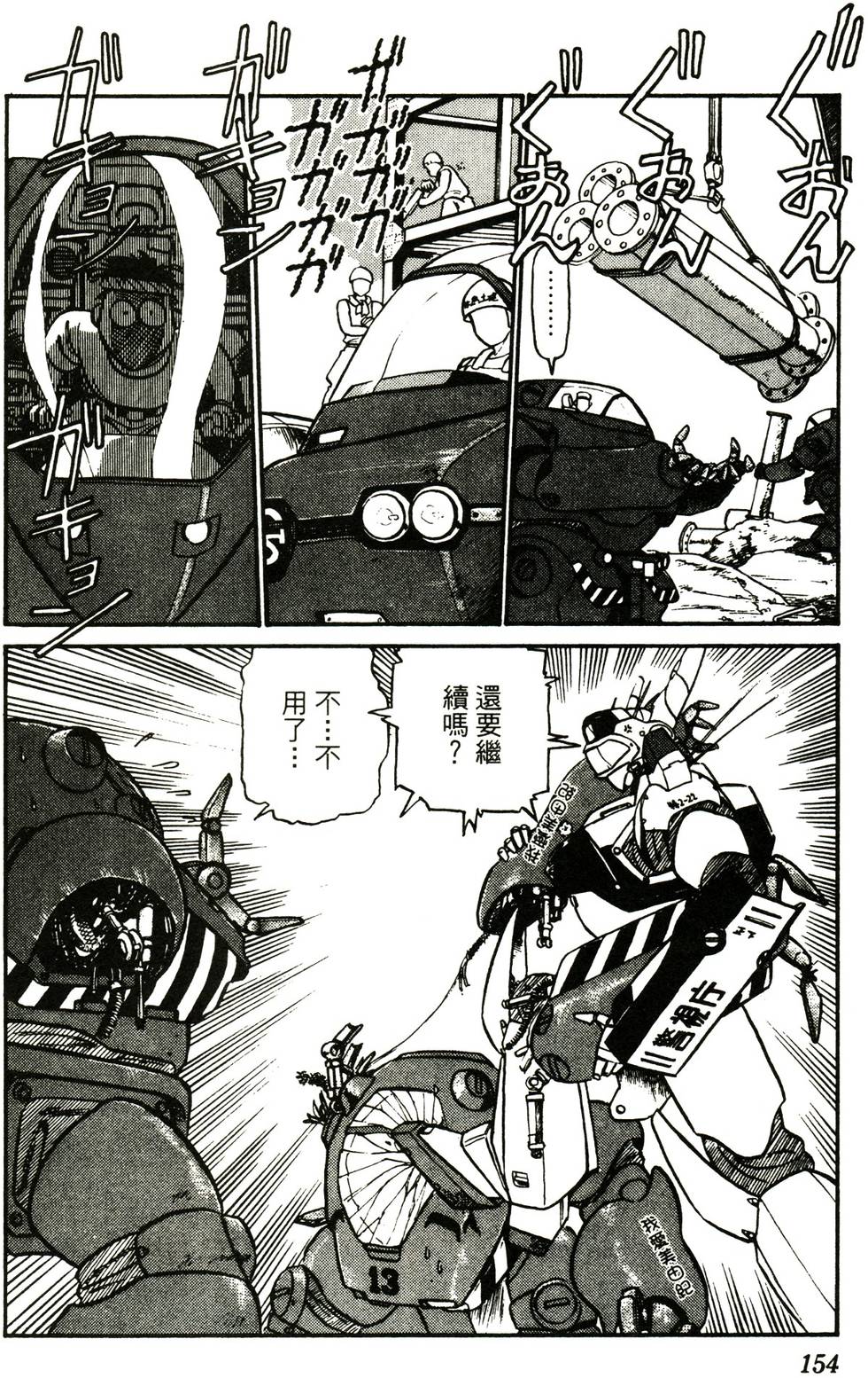 第149页