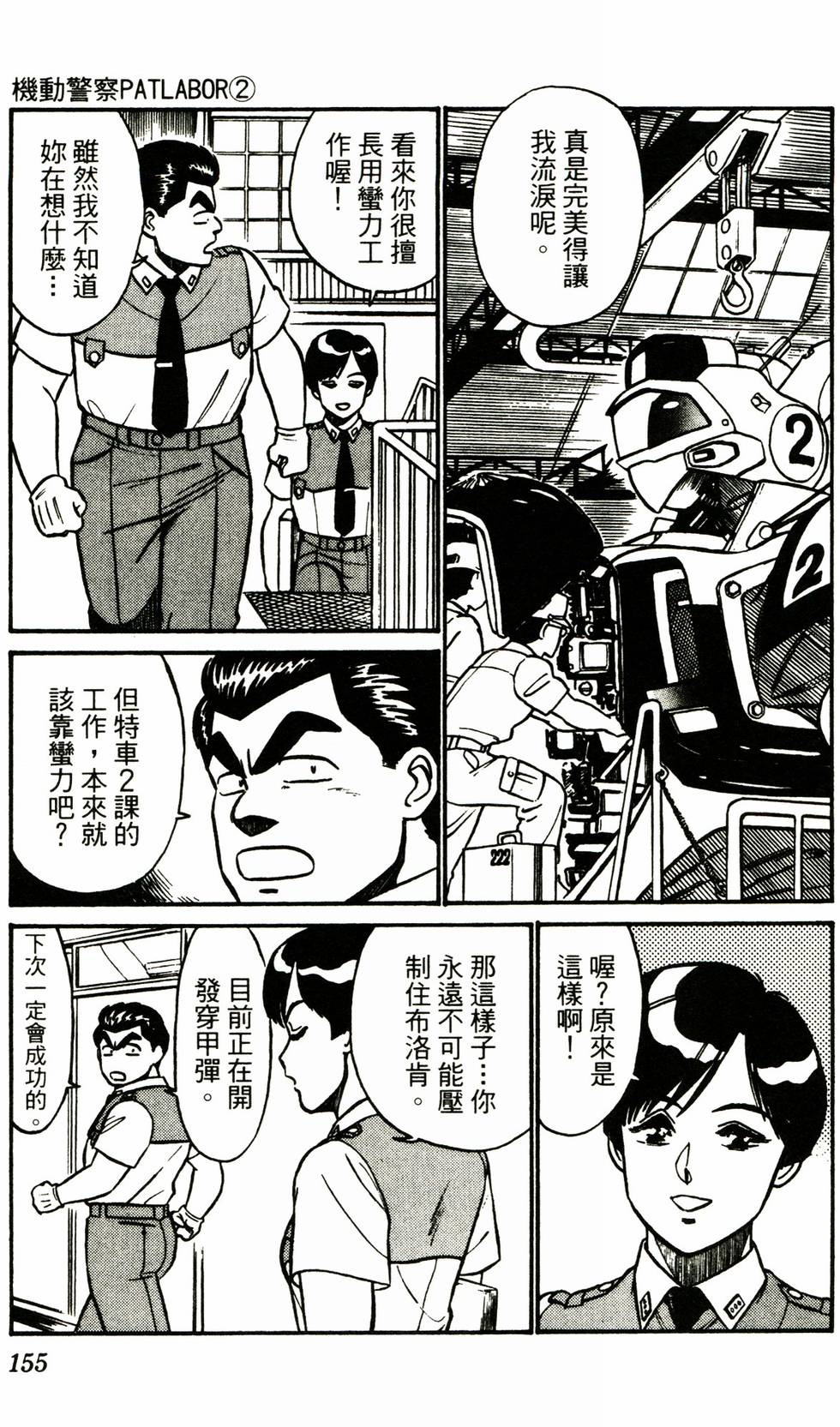 第150页