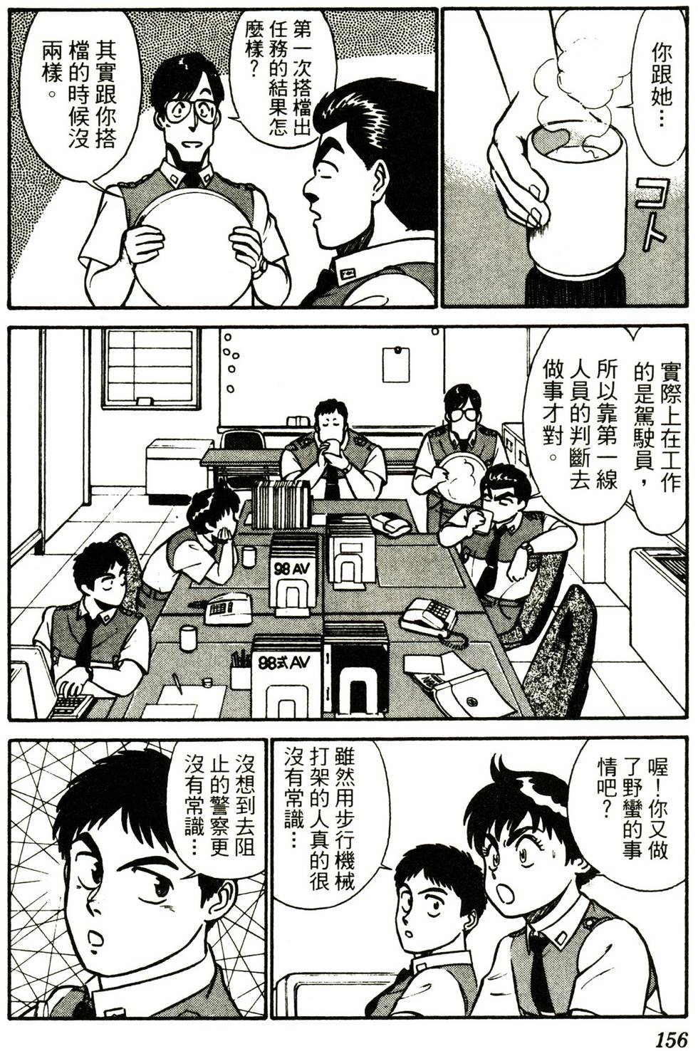 第151页