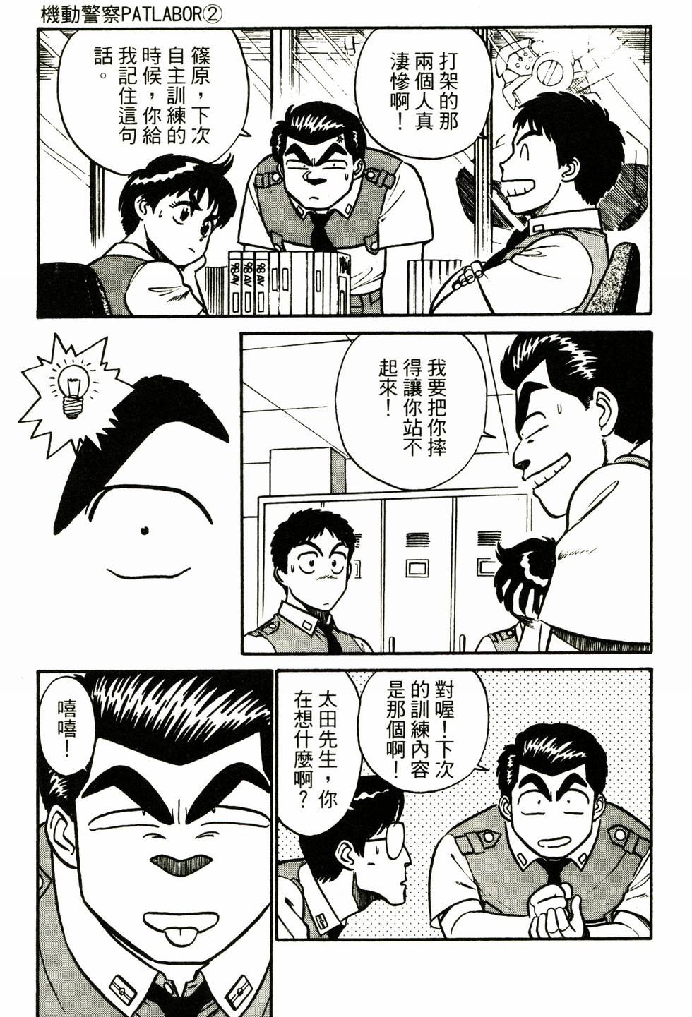 第152页