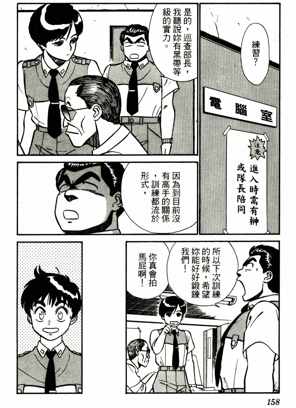 第153页