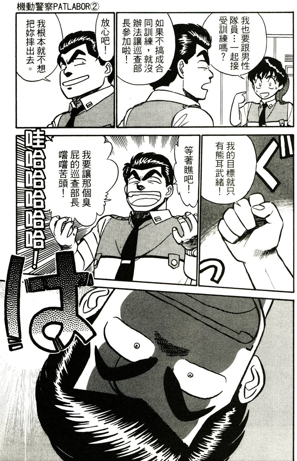第154页