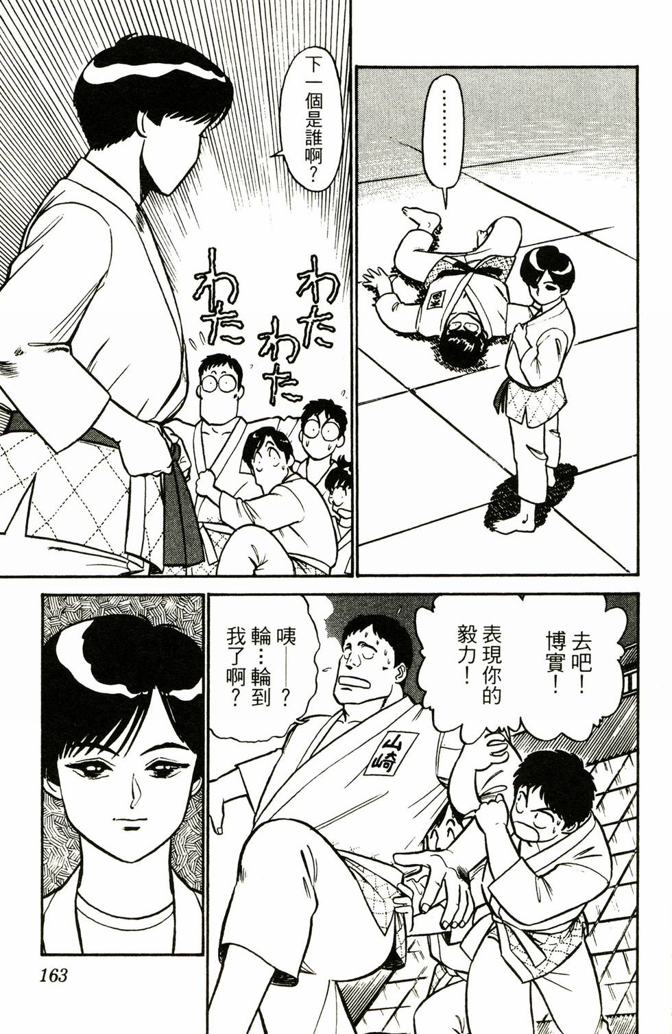 第157页