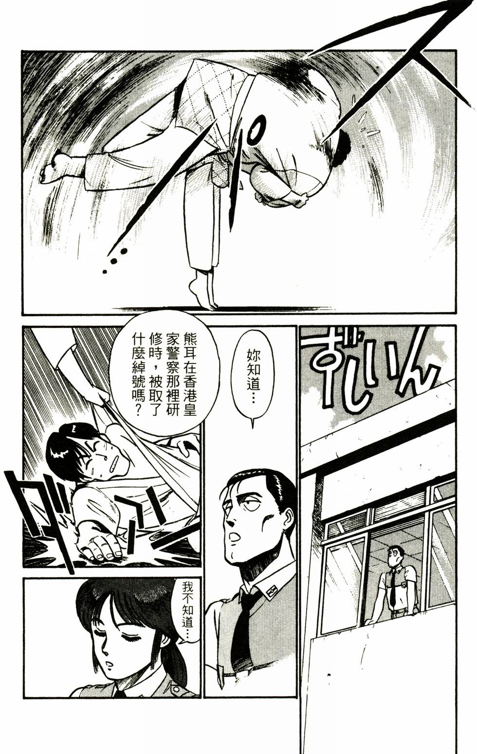 第158页