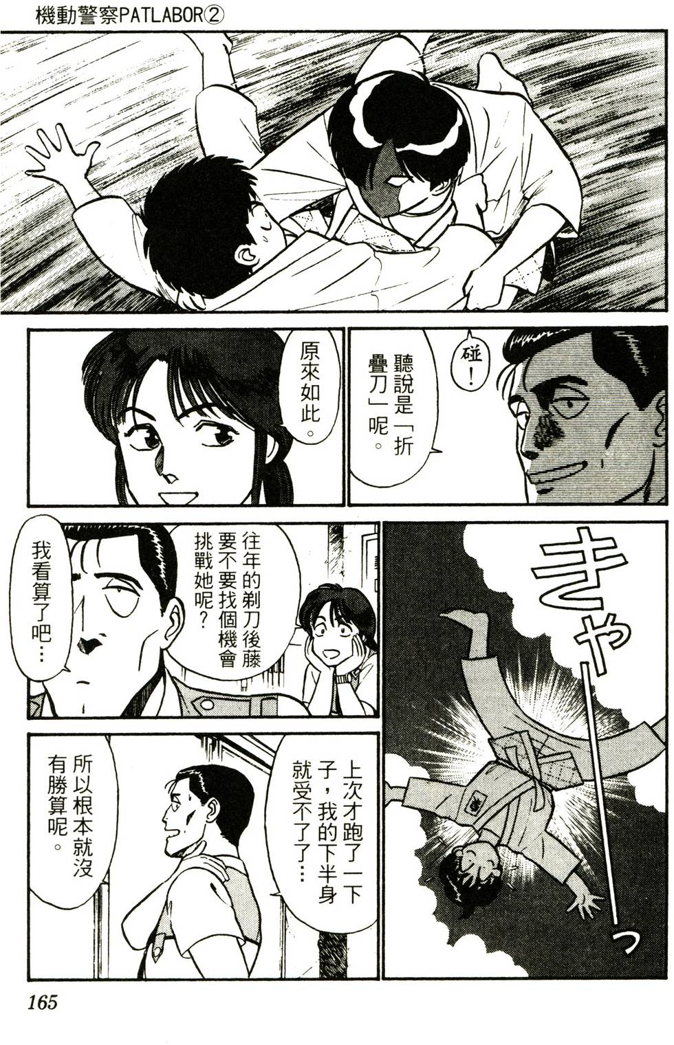 第159页