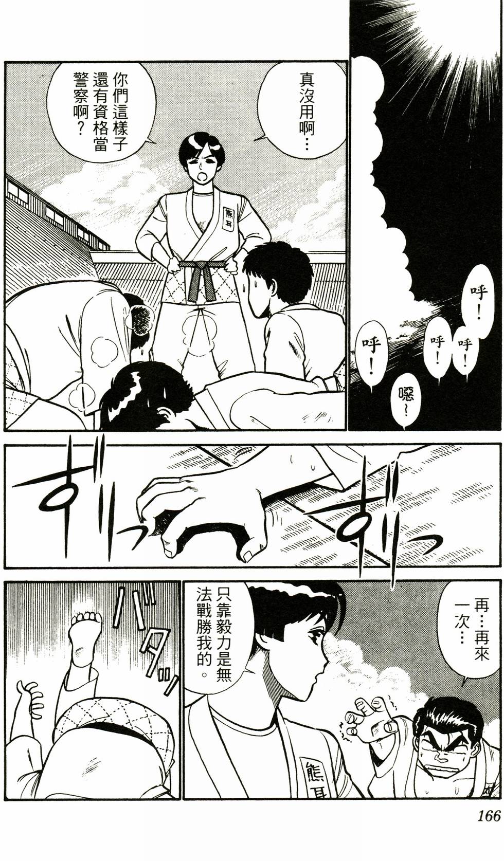 第160页