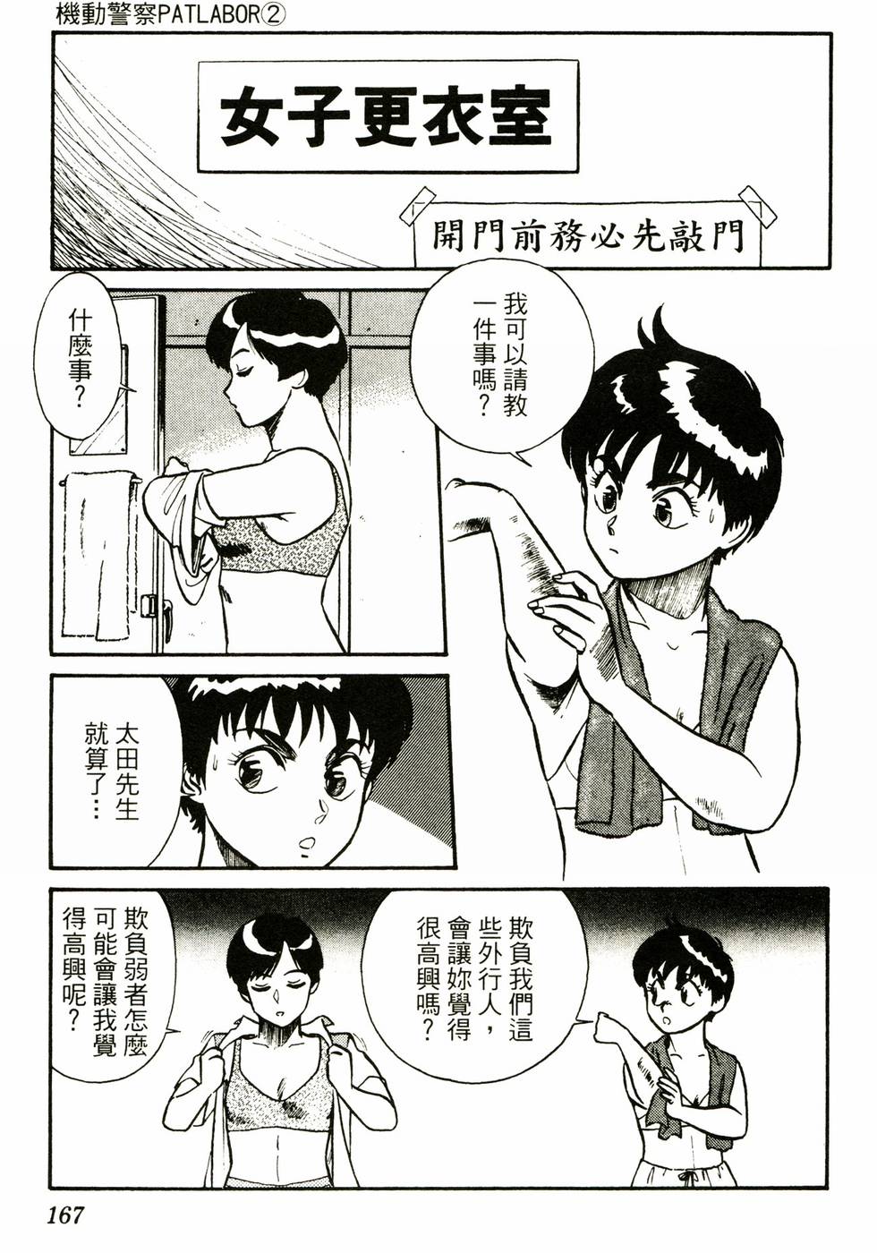 第161页