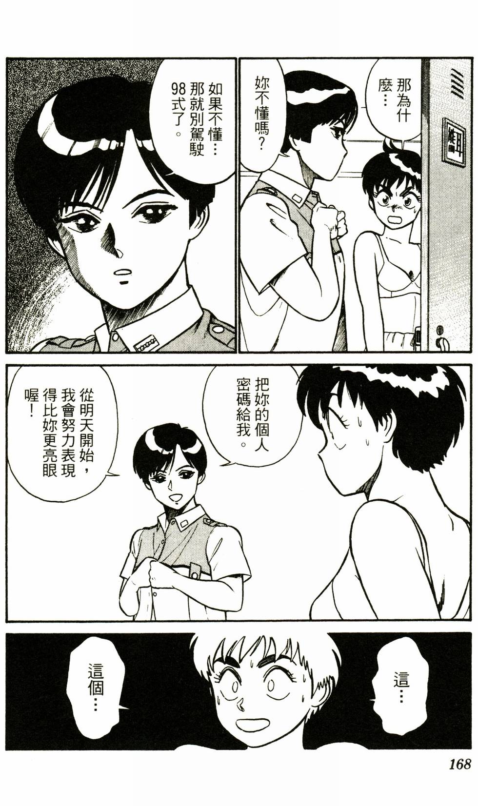 第162页