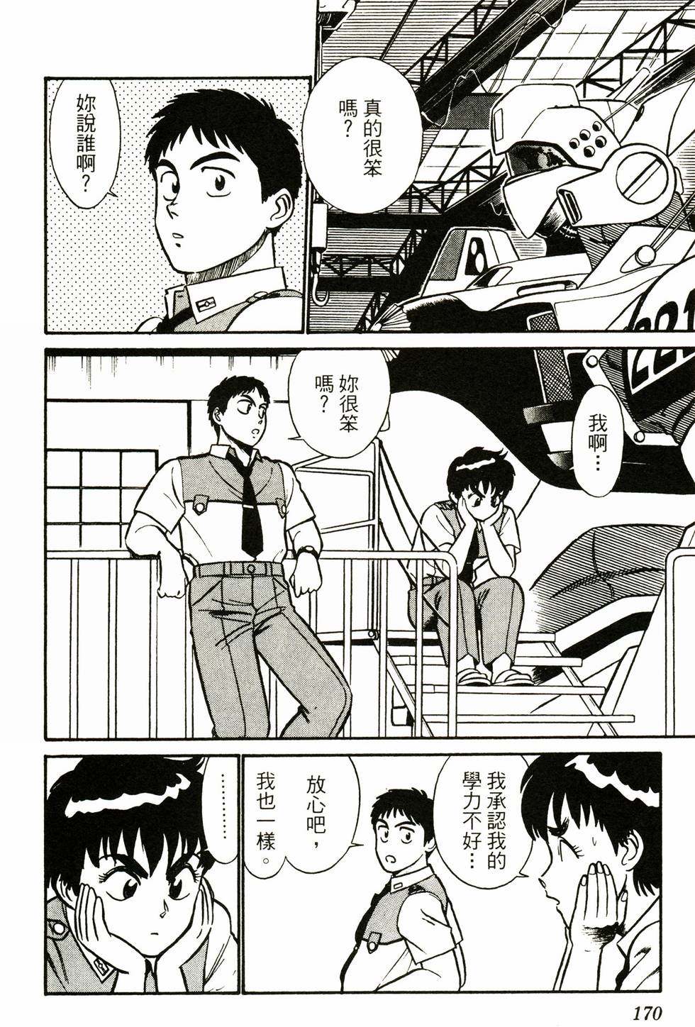 第164页