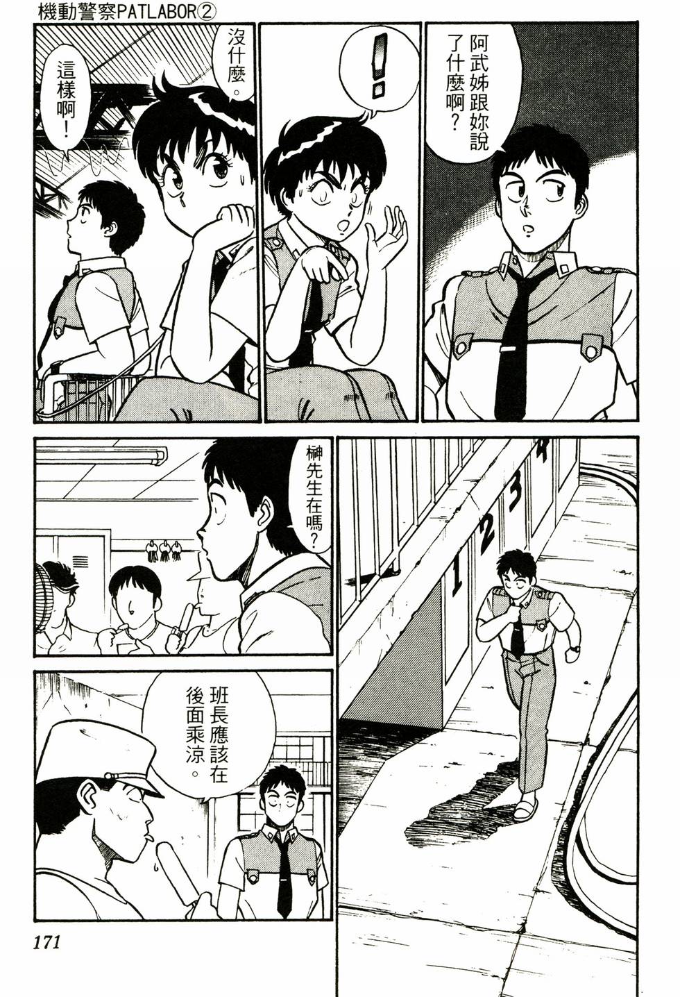 第165页