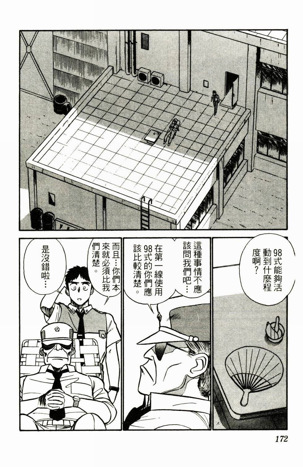 第166页