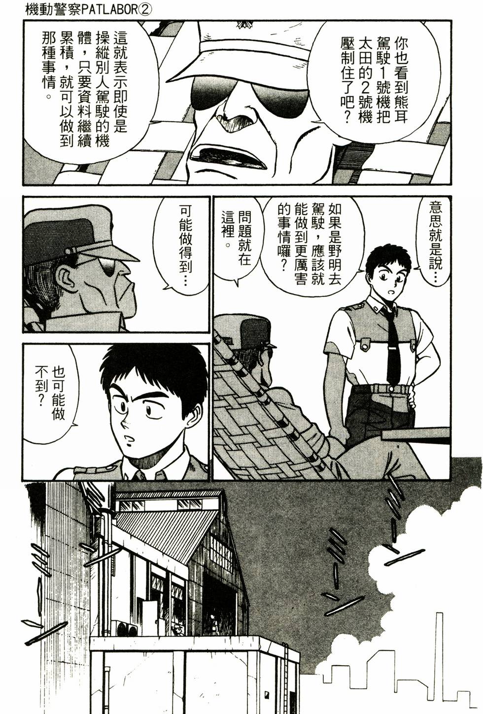 第167页