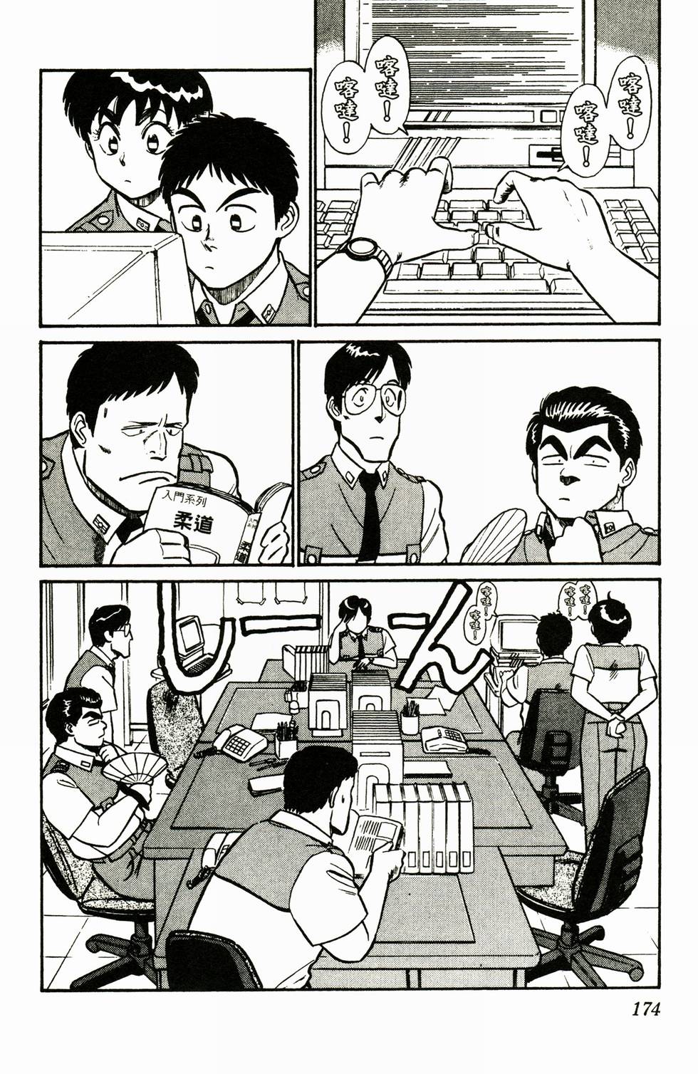 第168页