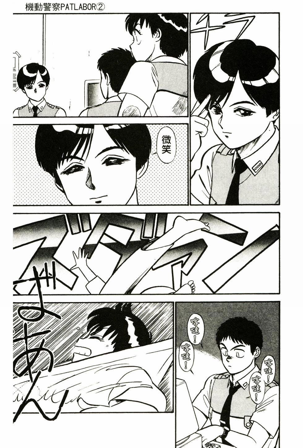 第169页