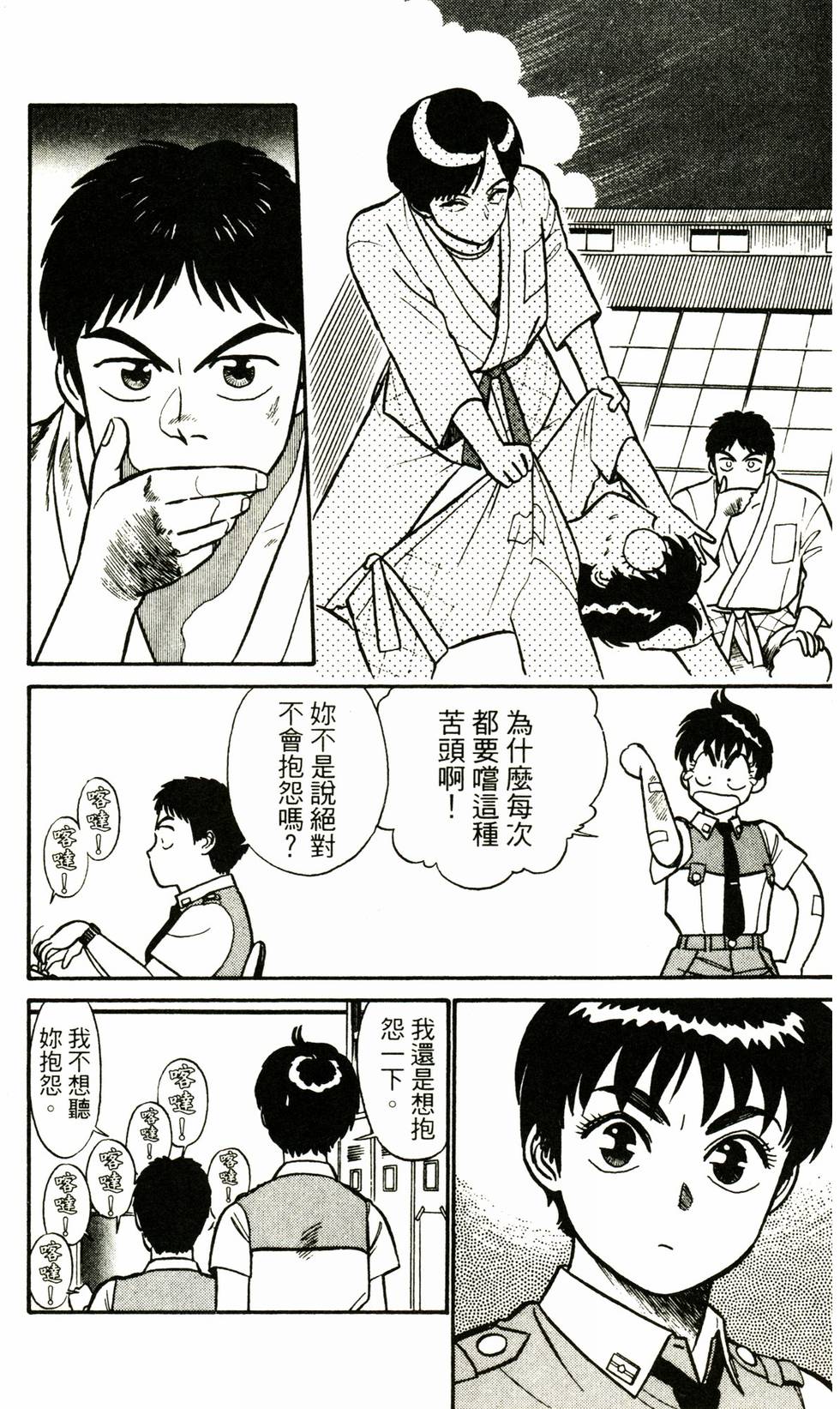 第170页