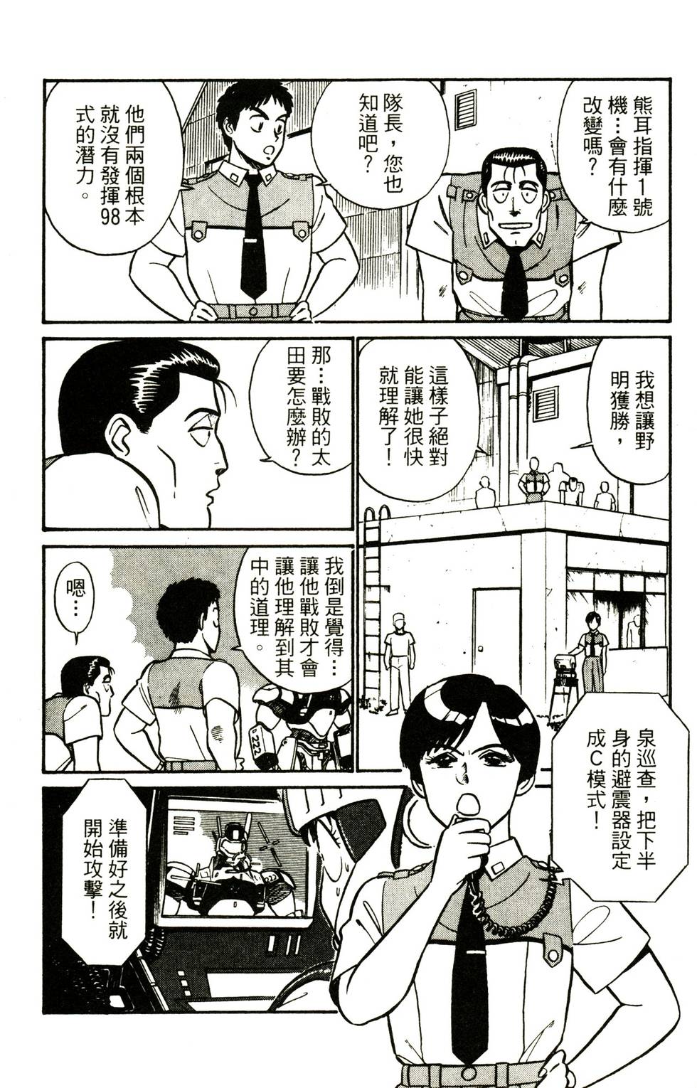 第174页