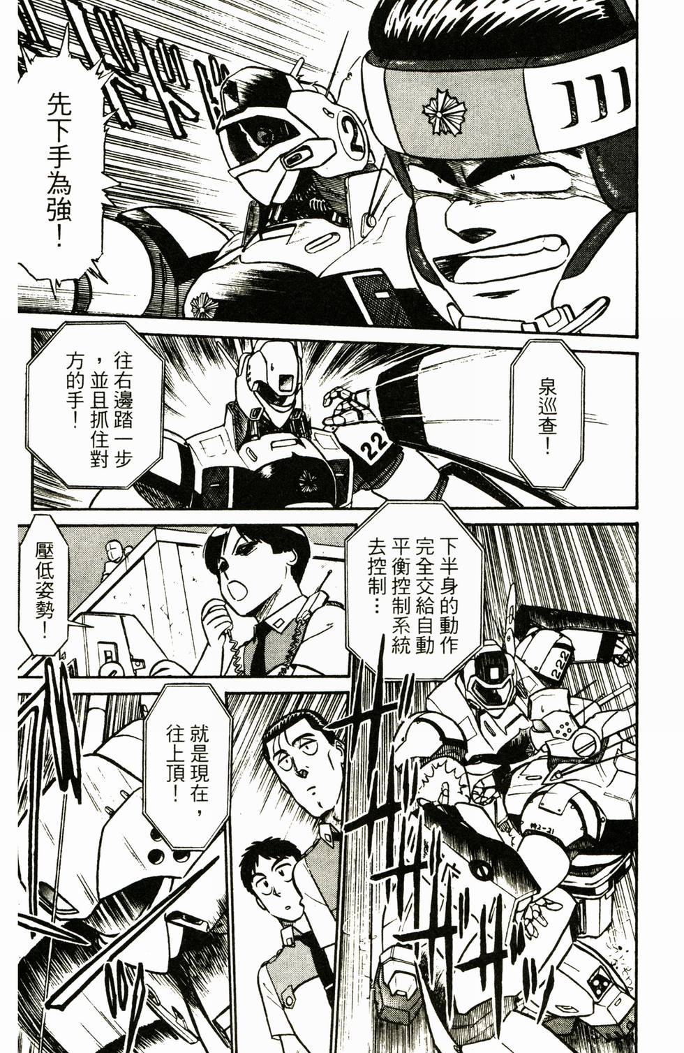第175页