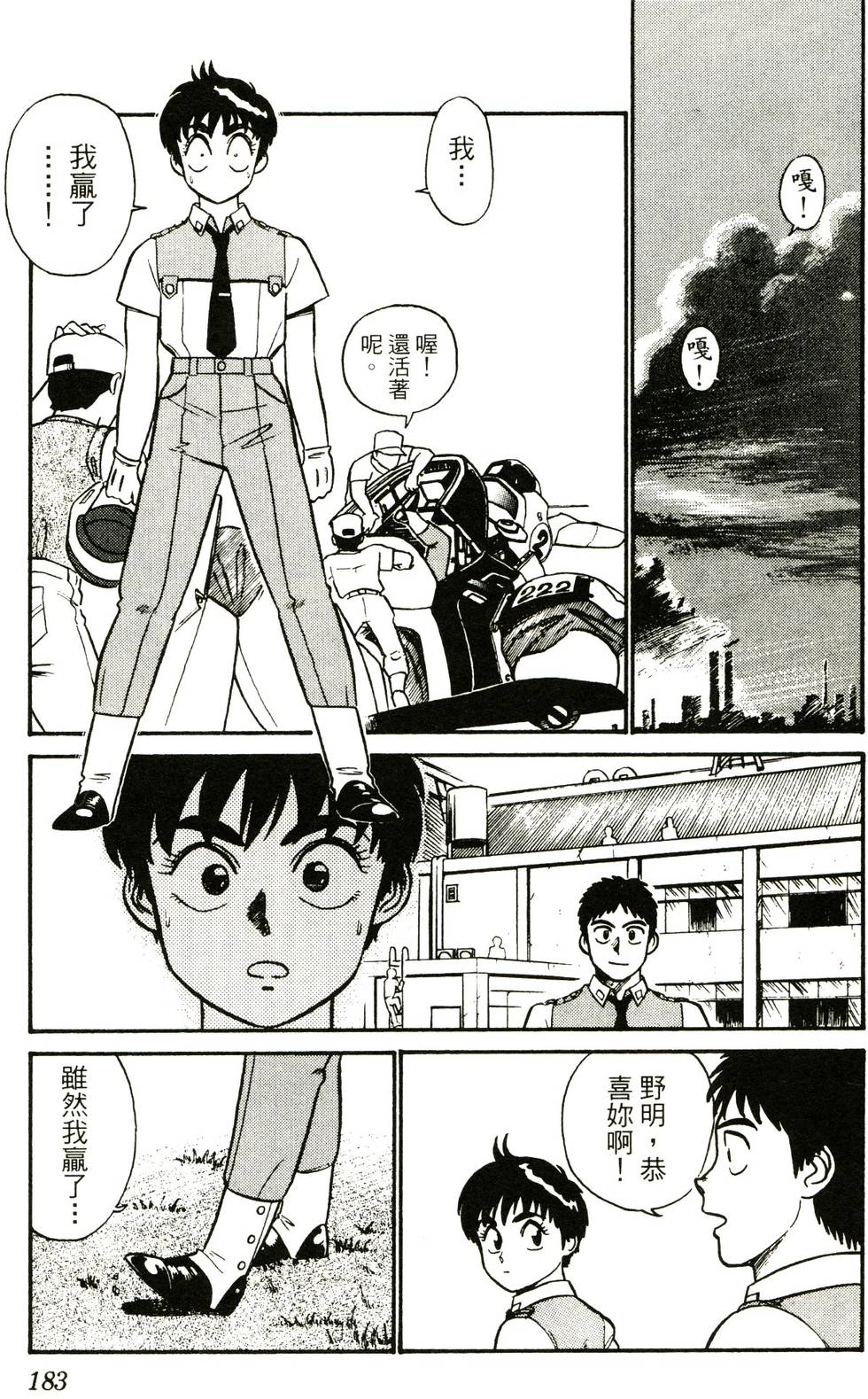 第177页