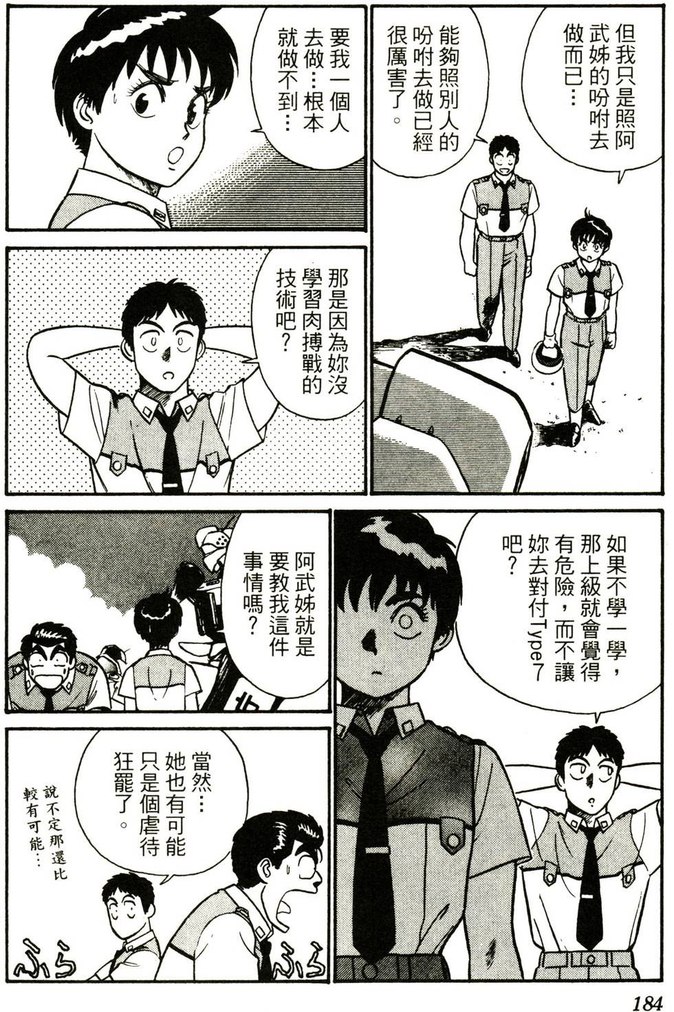 第178页