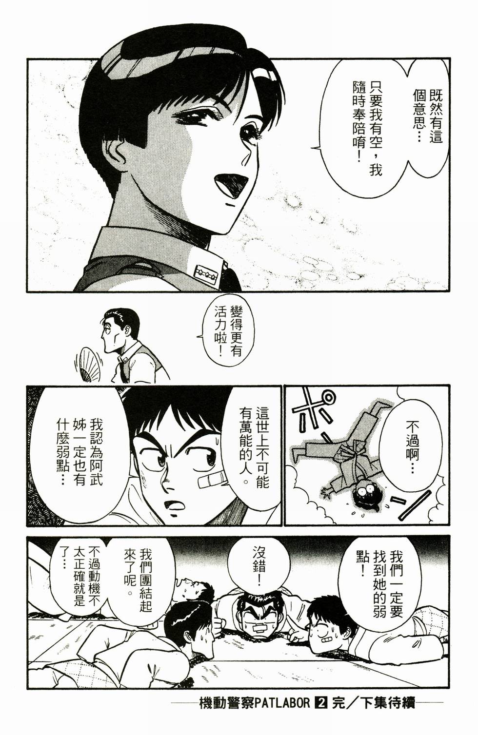 第180页