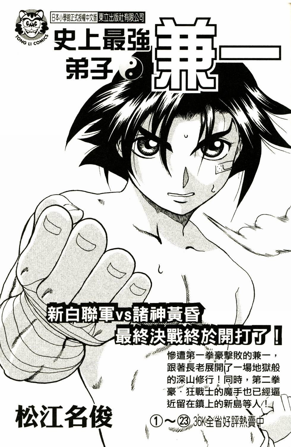 第183页