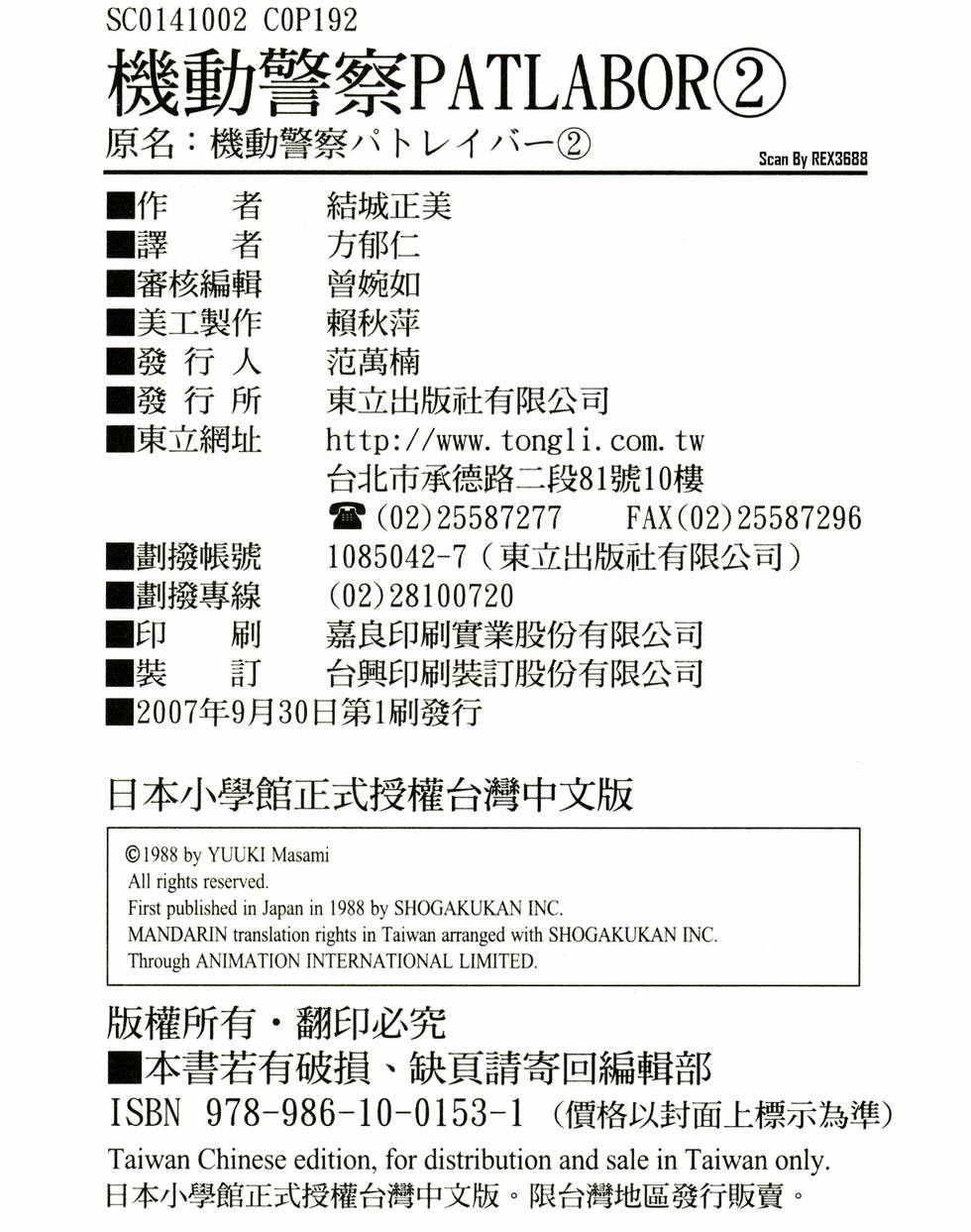 第184页