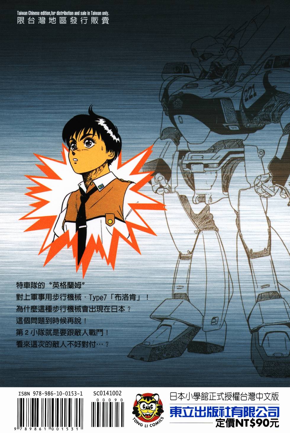 第186页