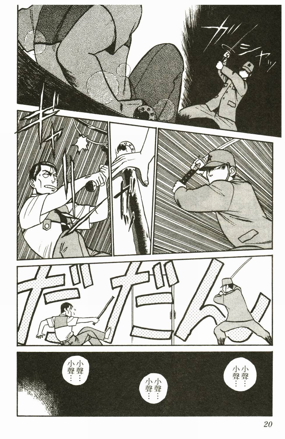 第18页