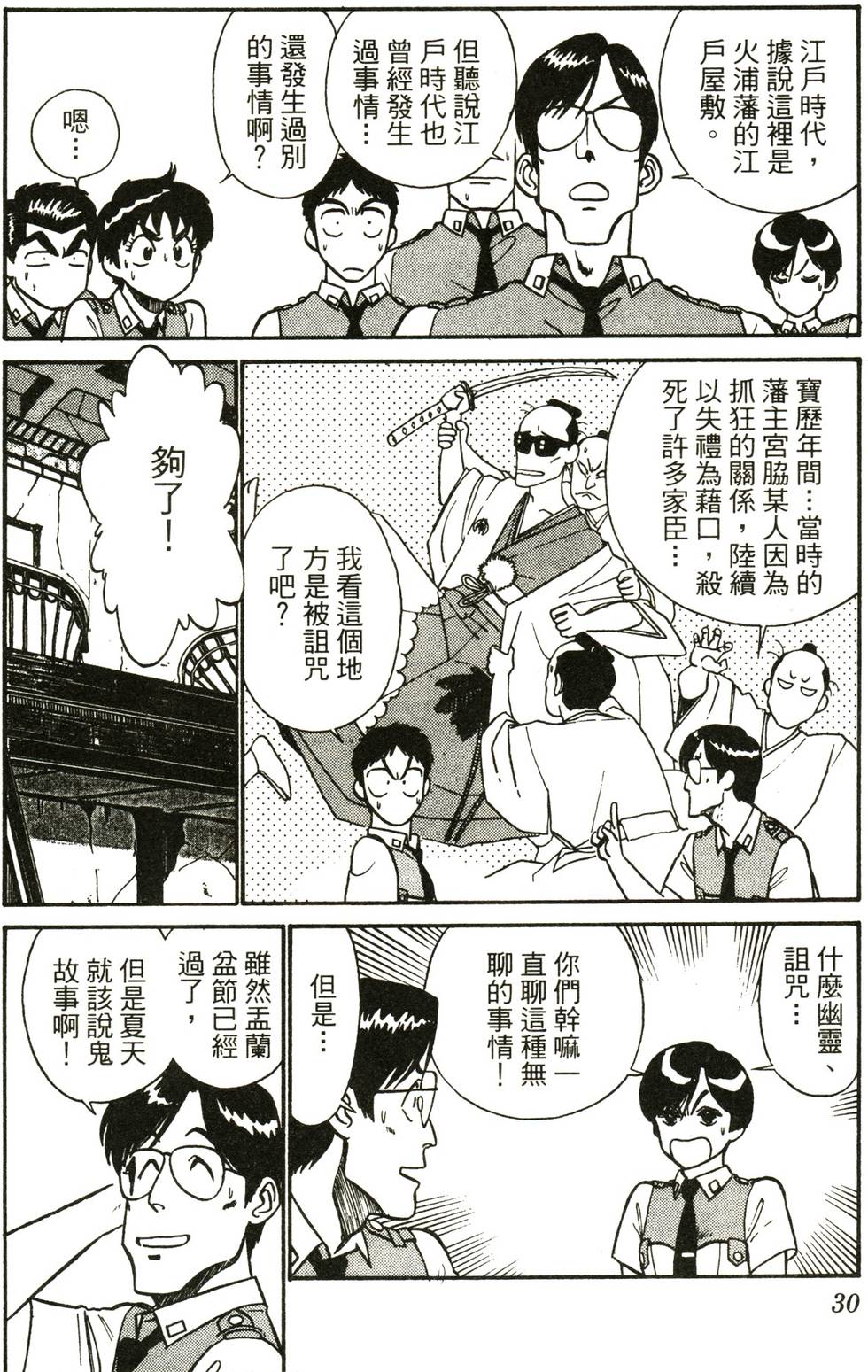 第28页