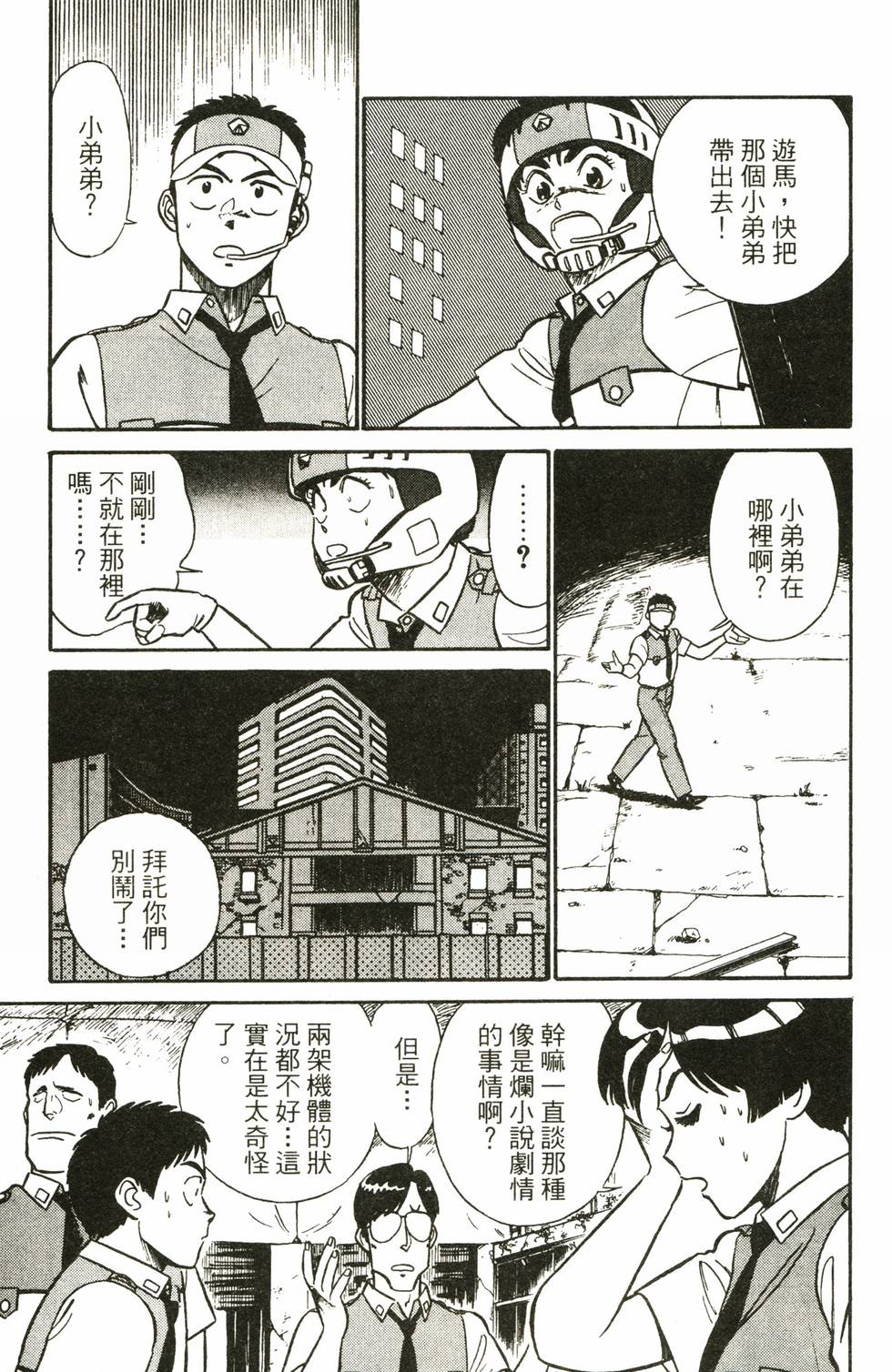 第33页
