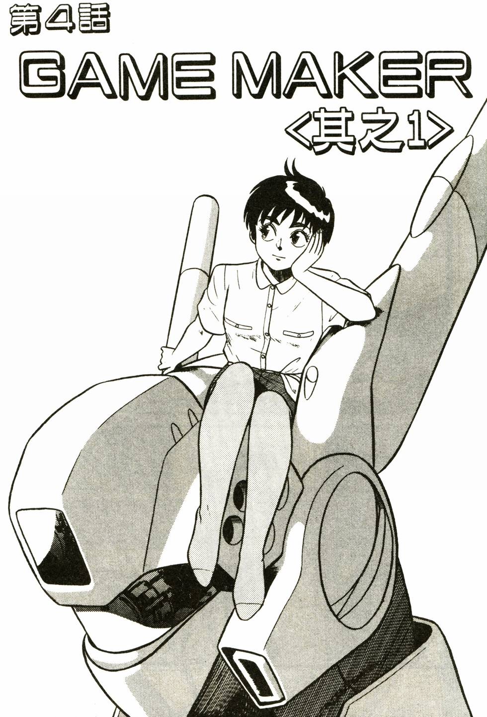 第39页
