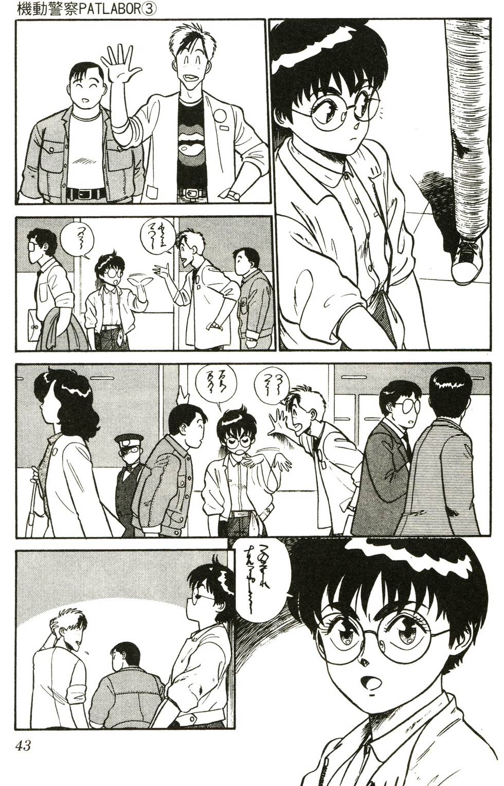 第41页