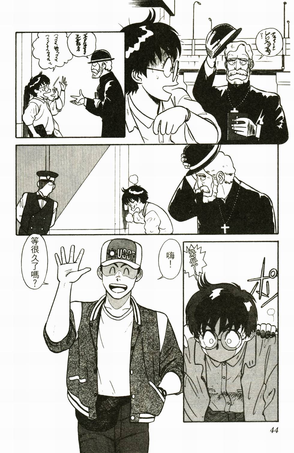 第42页