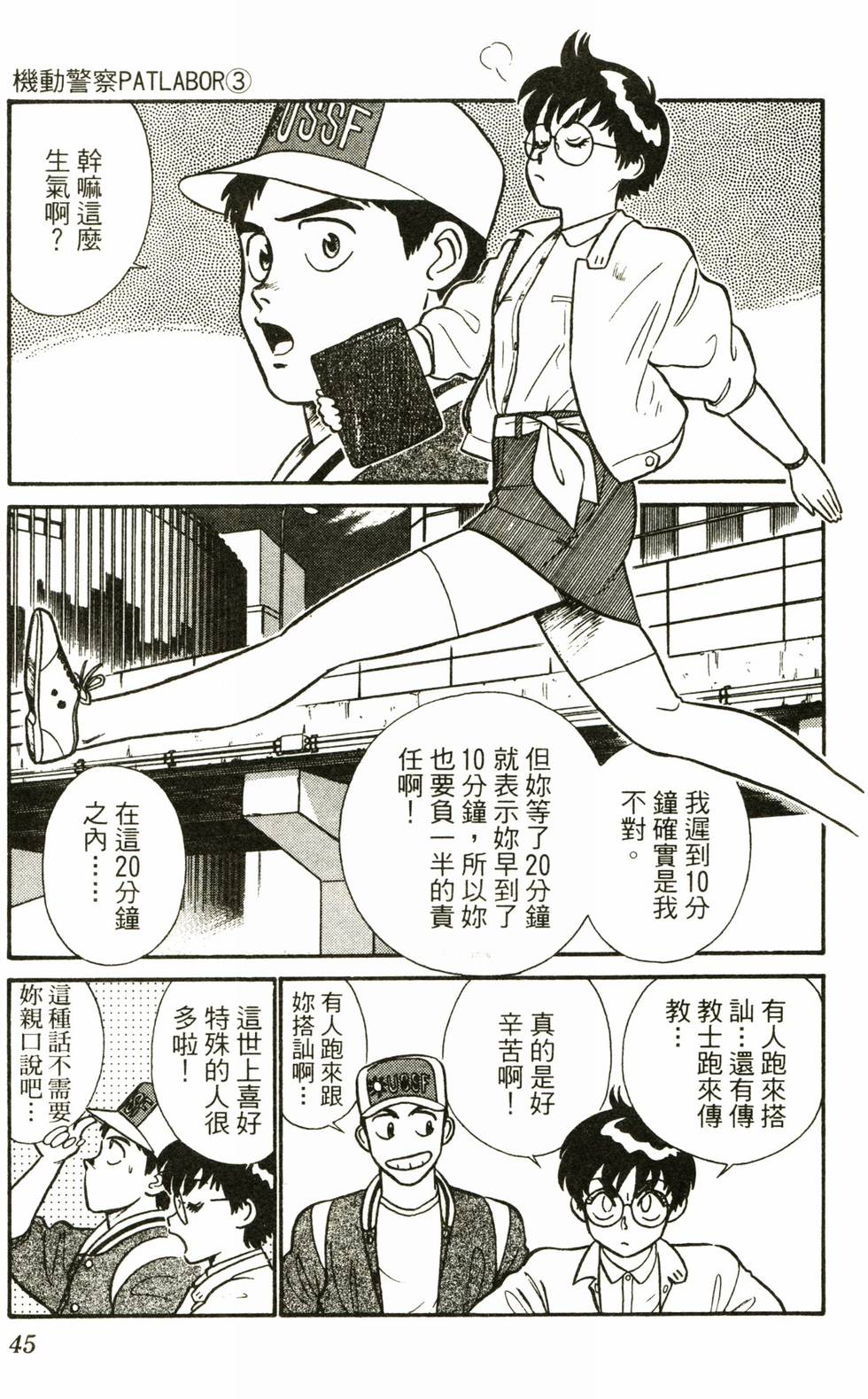 第43页