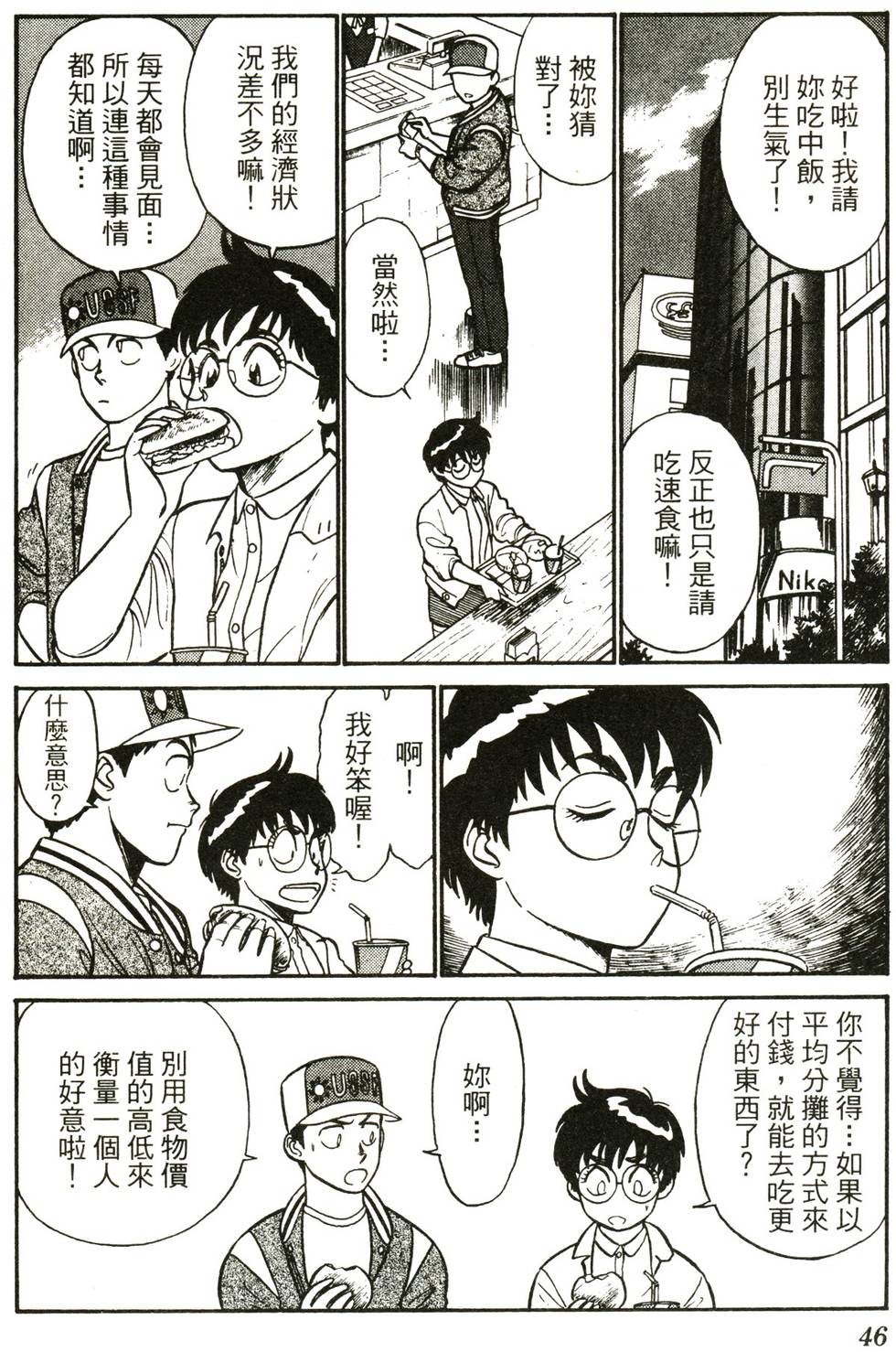 第44页