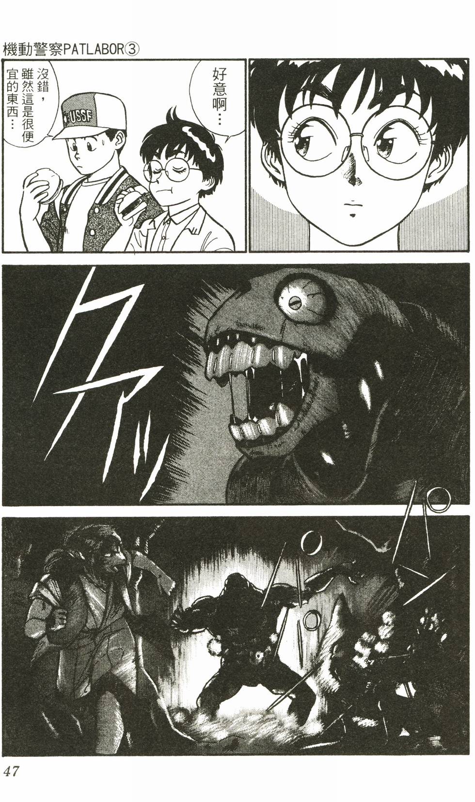 第45页