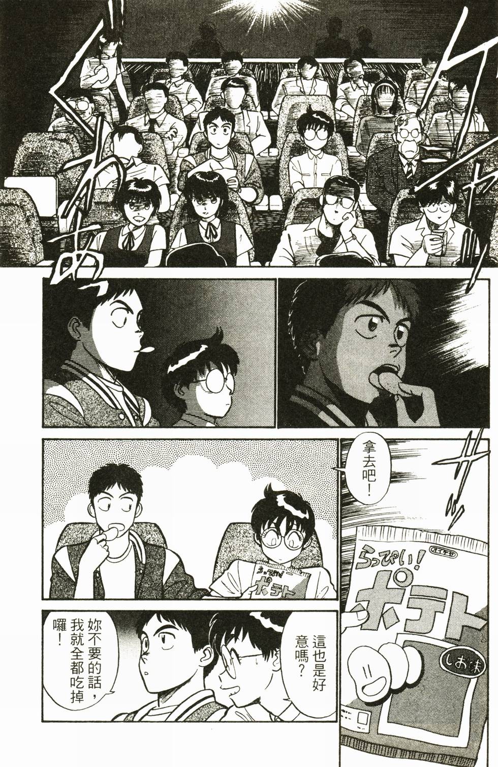 第46页