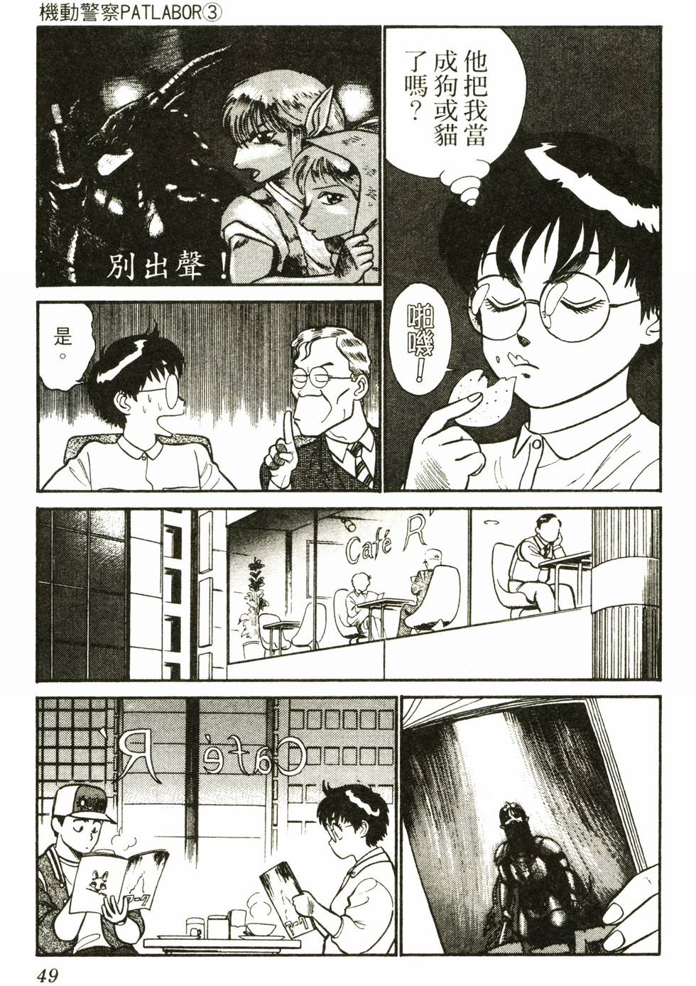 第47页