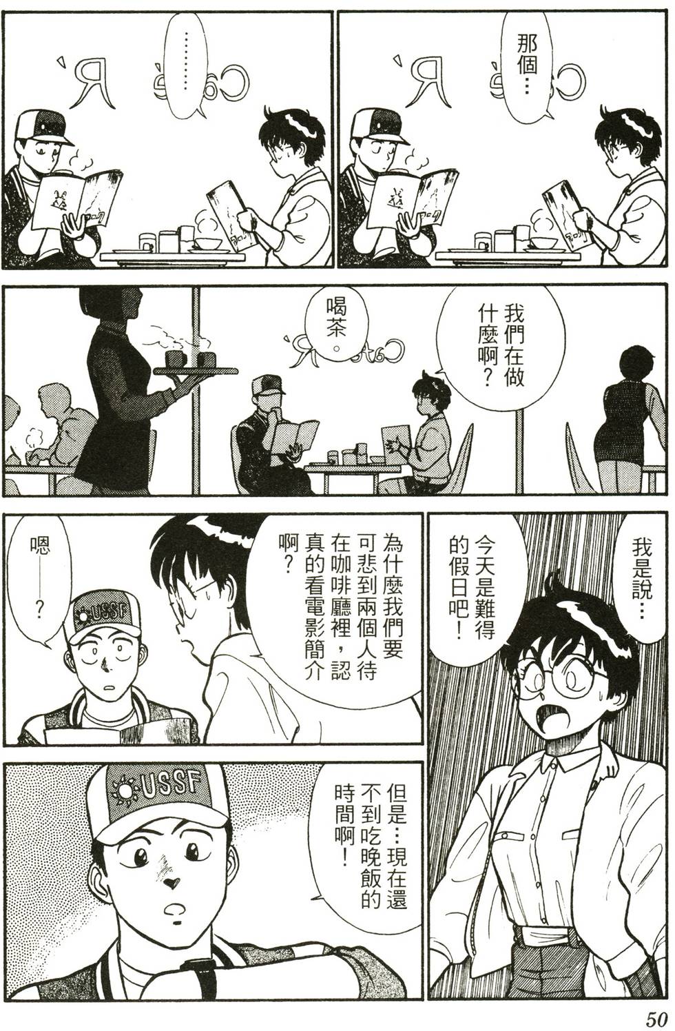 第48页