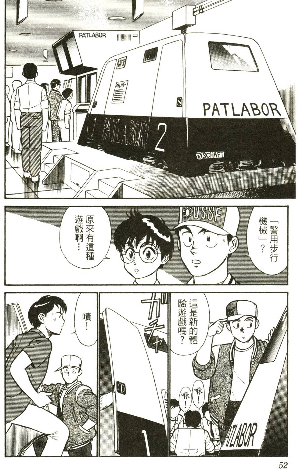第50页