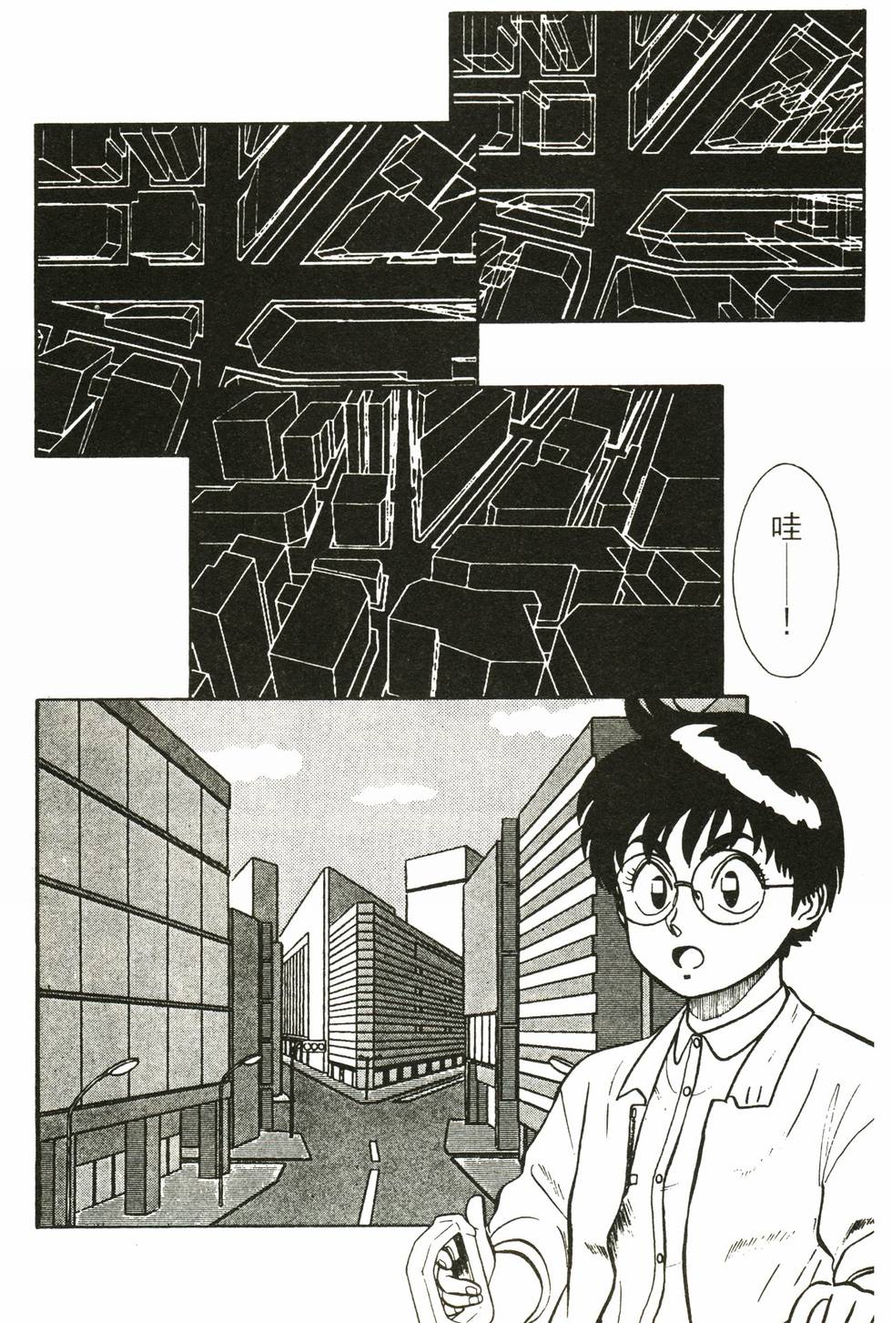 第52页