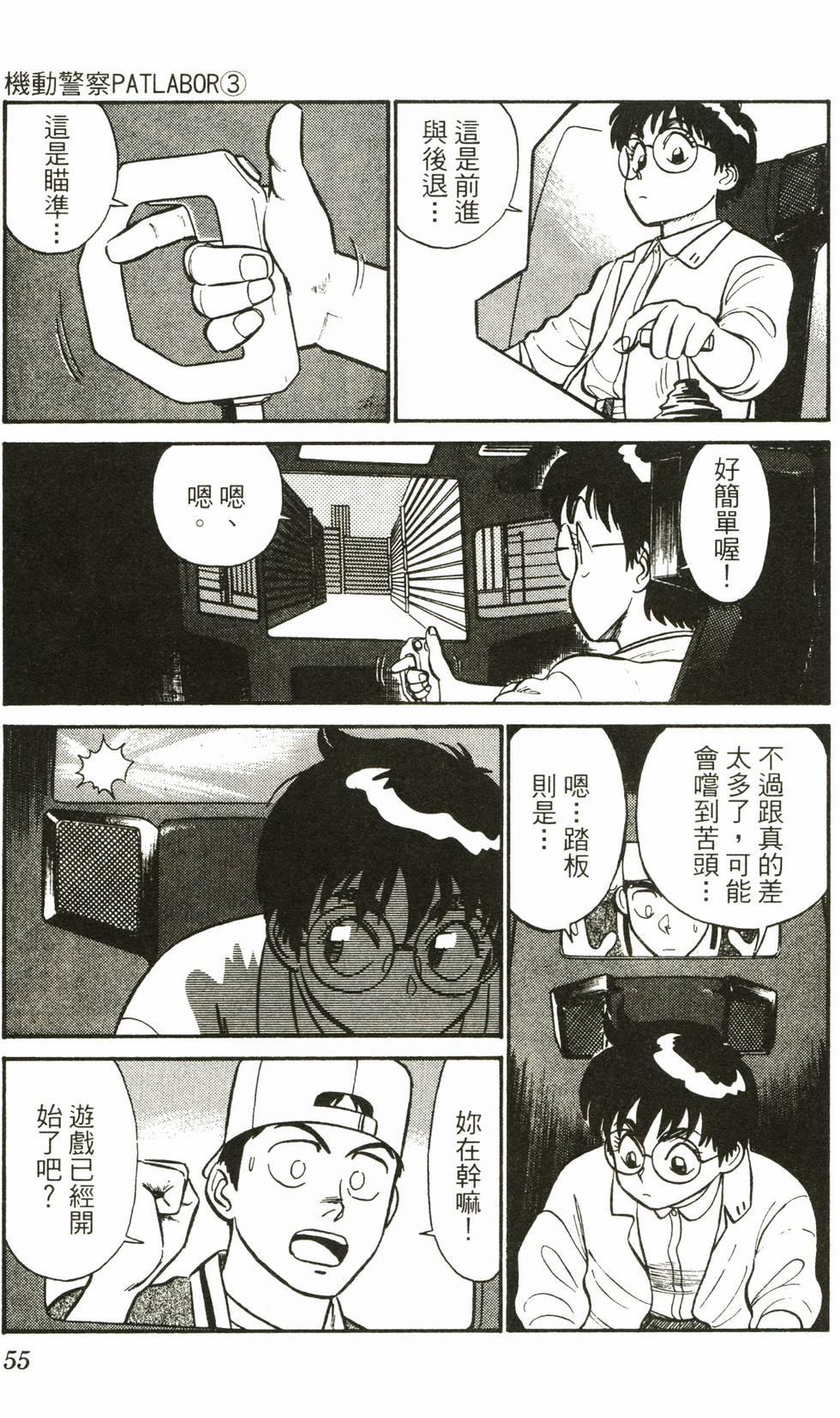 第53页