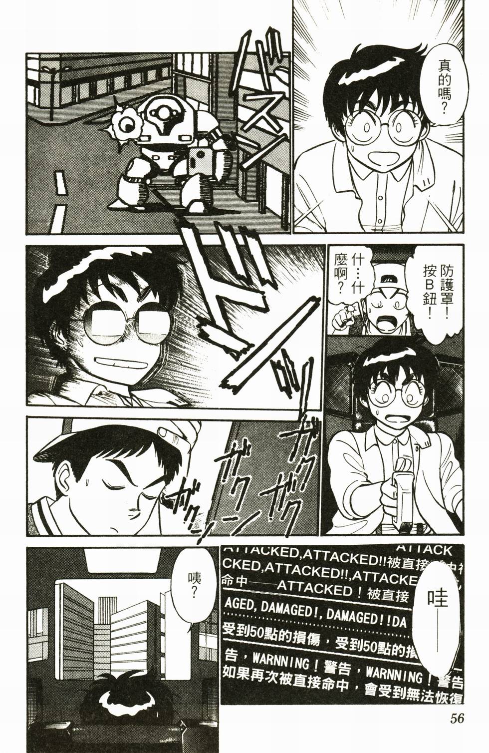 第54页