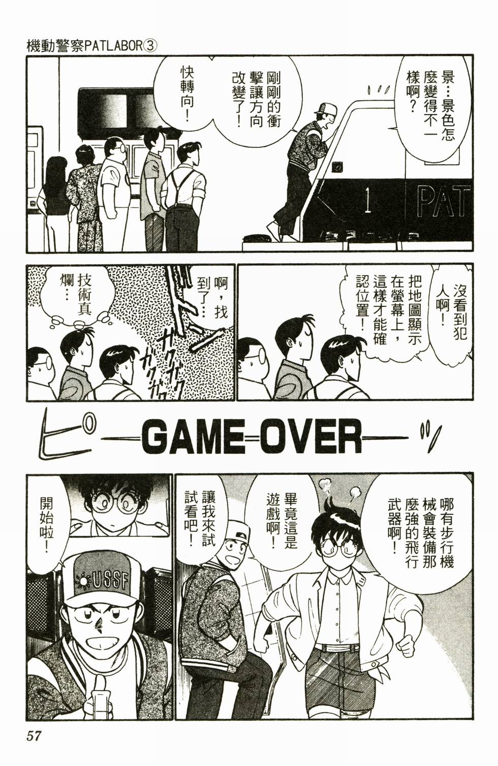 第55页