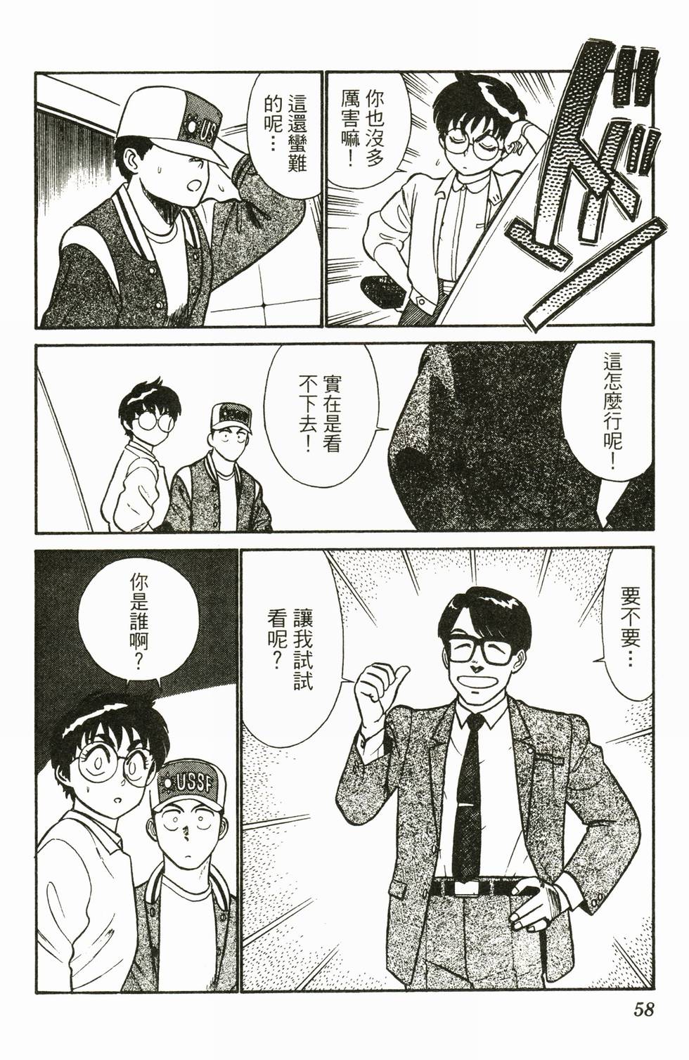 第56页